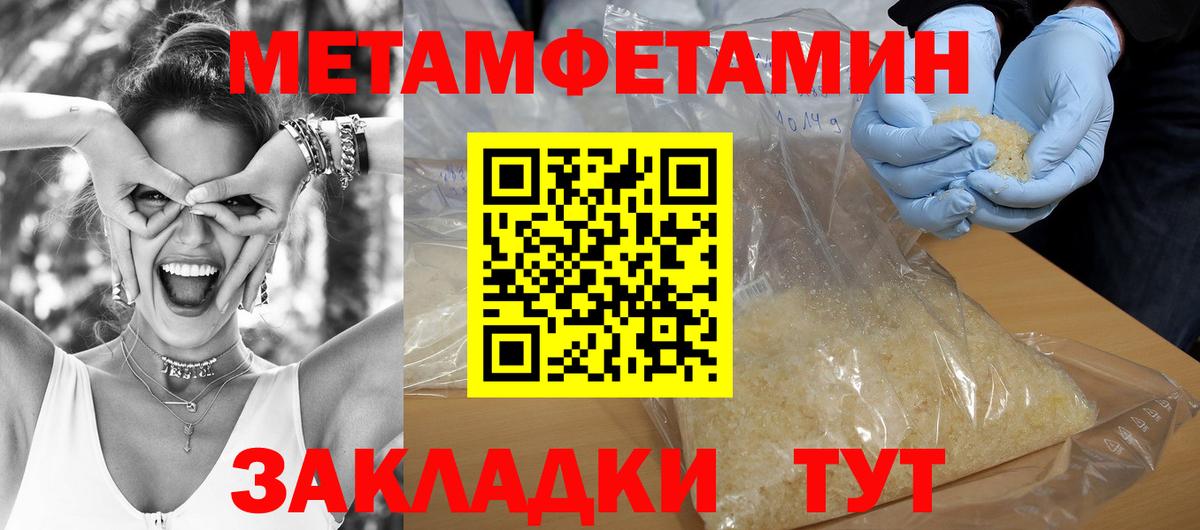 АМФ  Амфетамин  Ессентуки  АМФ VHQ  Вход с VPN 