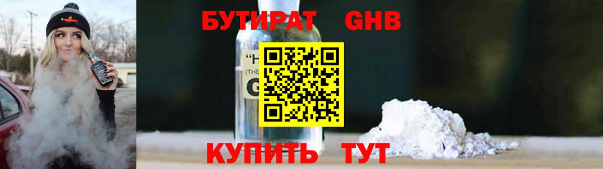 ГАШИШ Ессентуки