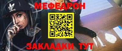 скорость Беслан