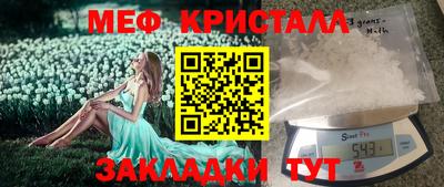 скорость Беслан
