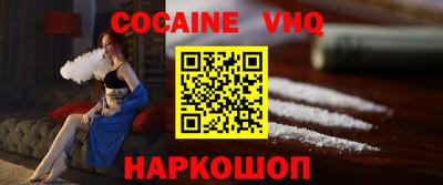 скорость Беслан