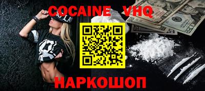 скорость Берёзовский