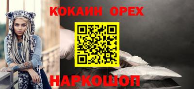скорость Берёзовский