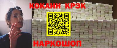 скорость Беслан
