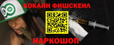 мяу мяу мука Бийск