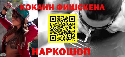 мяу мяу мука Бийск