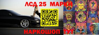 мяу мяу мука Бийск