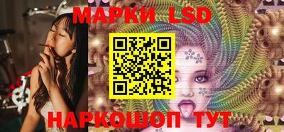 скорость Беслан