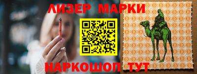 мяу мяу мука Бийск