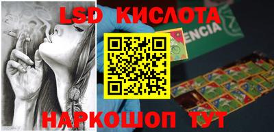 скорость Беслан
