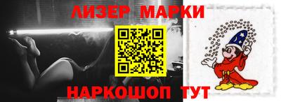скорость Беслан