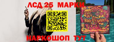 скорость Беслан