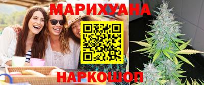 мяу мяу мука Бийск