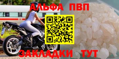 скорость Беслан