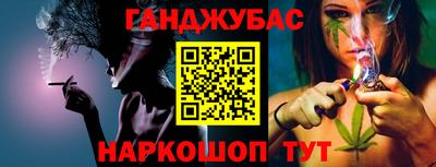 марки nbome Ростов Великий