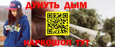скорость Беслан