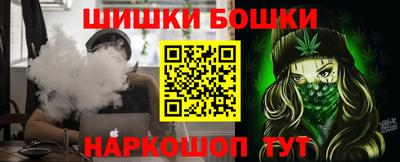 мяу мяу мука Бийск