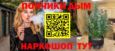 бутират Ростов-на-Дону