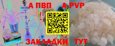скорость Беслан