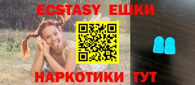 мяу мяу мука Бийск