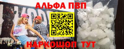 скорость Беслан