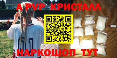 мяу мяу мука Бийск