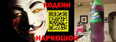 скорость Беслан
