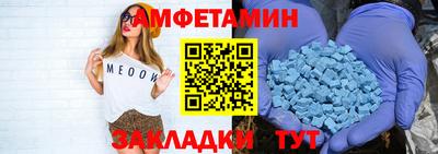 скорость Берёзовский