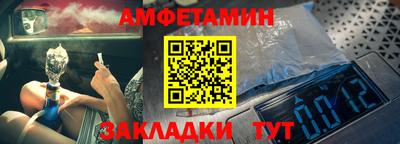 скорость Беслан