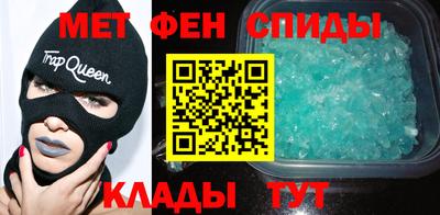 мяу мяу мука Бийск