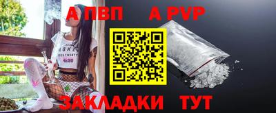 скорость Беслан