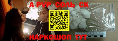 мяу мяу мука Бийск