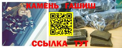 мяу мяу мука Бийск