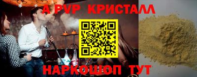 скорость Берёзовский