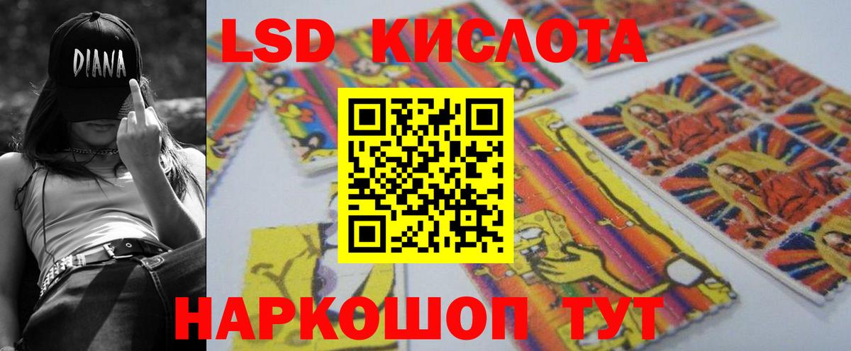 Лсд 25 экстази ecstasy Ессентуки