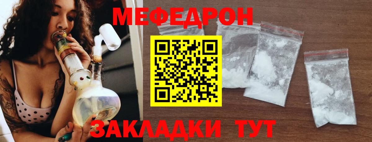 Alpha PVP СК   Ессентуки  Вход с VPN  ГАШИШ  ГАШ  Мефедрон   КОКАИН 