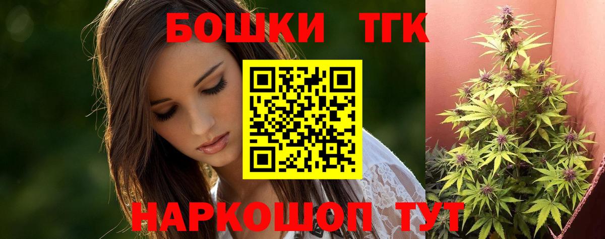 Ессентуки  Конопля Amnesia  Вход с VPN  Конопля THC 21%  Марихуана MAZAR 