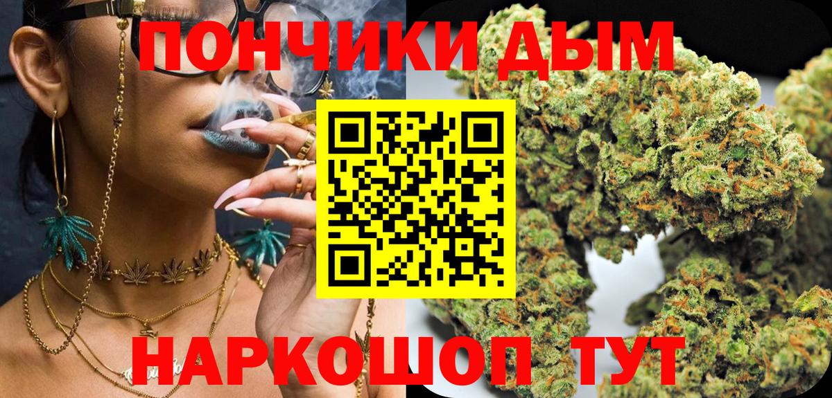 Канабис MAZAR Ессентуки
